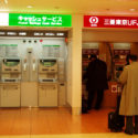 japan atm